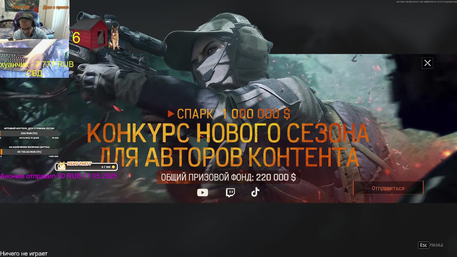 ИНВАЛИД ИГРАЕТ! ПОШЛИ ПОКАЗЫВАТЬ ЧТО ИНВАЛИДЫ УМЕЮТ ИГРАТЬ ВСЕХ И ВСЯ СТРИМ ЦЕЛЫЙ ДЕНЬ!! ИЩЕМ АУДИТО смотреть онлайн
