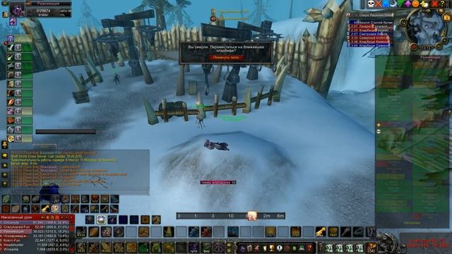 Wow Circle/x300/Crazykazed(FUN)/ВСП смотреть онлайн