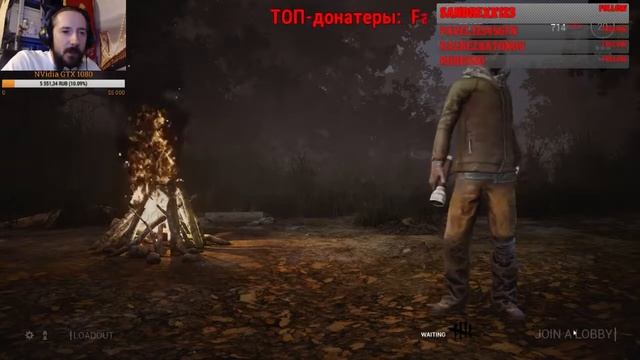 Dead by Daylight: Он следит... Он идет... Он настигнет! смотреть онлайн