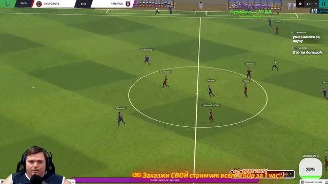 Ночной БПЛ и КОНЕЦ СЕЗОНА решающие матчи КООП в честь Кирилла #11 смотреть онлайн