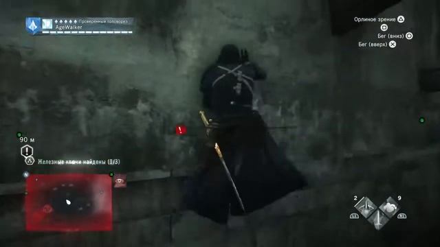 Assassin’s Creed Unity: Павшие короли [RUS, PS4, DLC] Часть #1