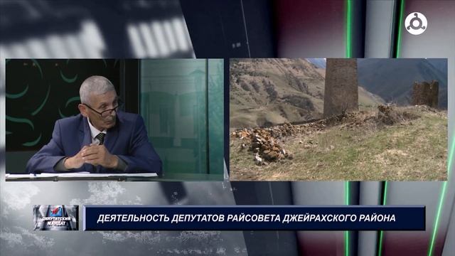 Депутатский мандат. 11.09.2024 г. Деятельность депутатов р? смотреть онлайн