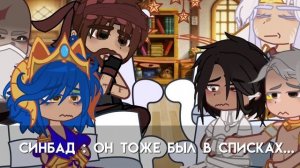 🍡¡реакция тринадцати огней на лололошку¡🍡 1   ¦¦ Тринадцать огней ¦¦ ×гача реакция × лололошка