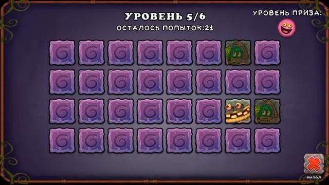 мы получили тирекса в игре мои поющие монстры смотреть онлайн