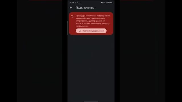 Как сделать 90 или 120fps на Android в Pubg Mobile