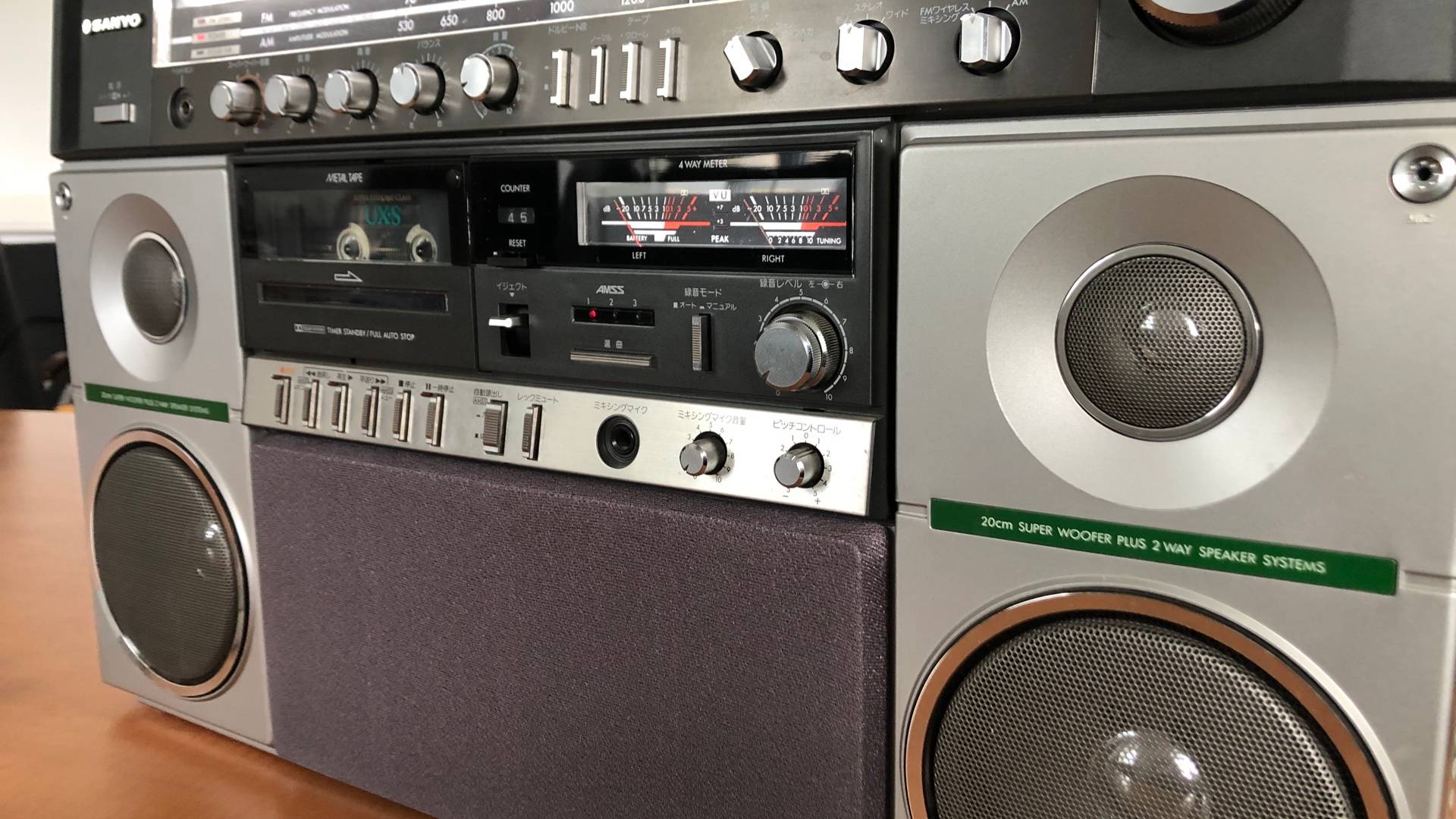 SANYO MR-X20  Ben, Big Ben