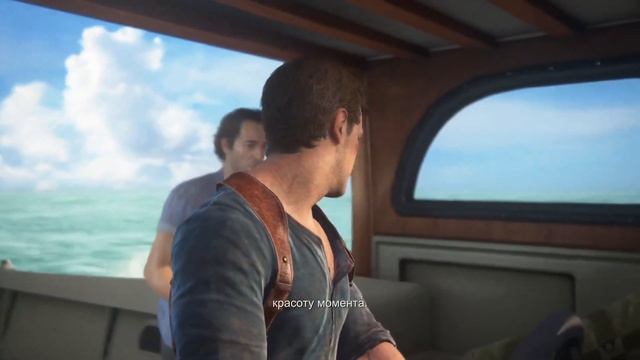 НЕБОЛЬШИЕ НЕДОПОНИМАНИЯ С ЛЕНКОЙ-ПРОХОЖДЕНИЕ UNCHARTED 4 (13ЧАСТЬ)!!!