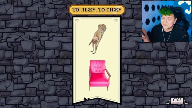 Они ПРОДАЮТ ЭТО 😂 
Запрос: смехлыст 
МИЛС КЕЛ