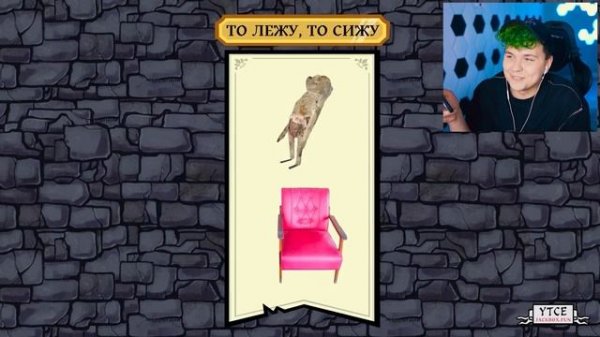 Они ПРОДАЮТ ЭТО 😂
Запрос: смехлыст
МИЛС КЕЛ