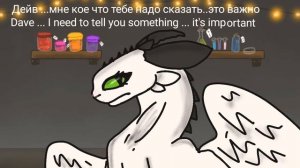 Toothless×Light fury 13 ep./Беззубик×Дневная фурия 13 серия