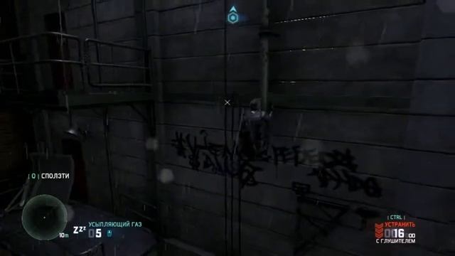 TC Splinter Cell Blacklist Частное поместье часть 14 смотреть онлайн