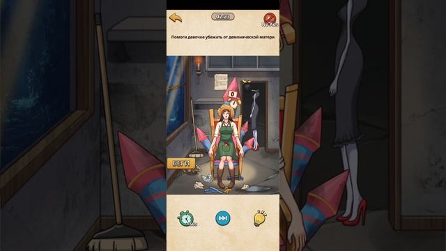 Nightmare Puzzles прохождение 46 уровень смотреть онлайн