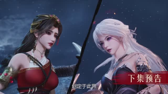 Путешествие небожительницы 14 Серия - Превью (Аниме-Мультсериал 2025)