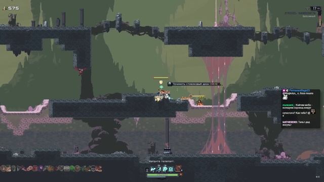 Я познал силу пилота // Risk of Rain Returns #8 смотреть онлайн