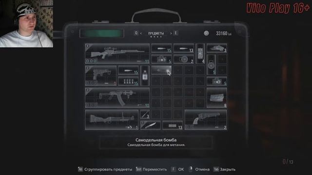 Resident Evil: Village ➢ прохождение ➢ Колбы собраны #9 смотреть онлайн