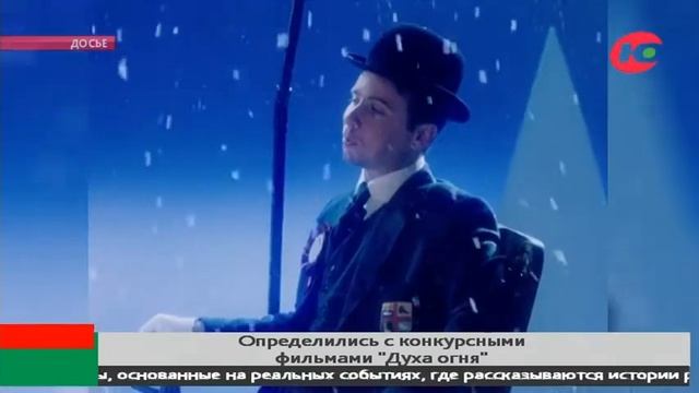 На «Духе огня» покажут исповедальные и постдокументальные фильмы смотреть онлайн