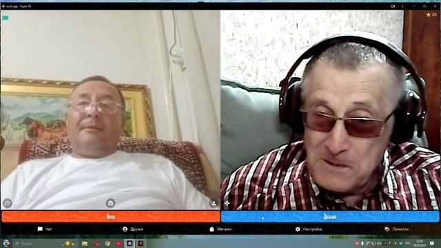 Вот бы все соседи был такими... смотреть онлайн