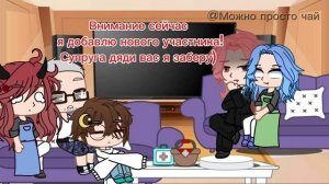 ☆Реакция родителей Эда на. него schoolboy runaway. 2 часть☆ #ск