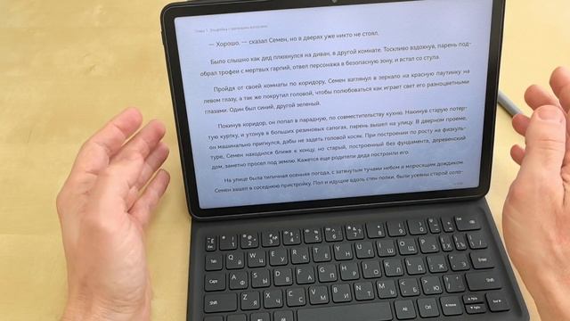 Обзор планшета Huawei MatePad 11.5 PaperMatte. В чем отличия модели 