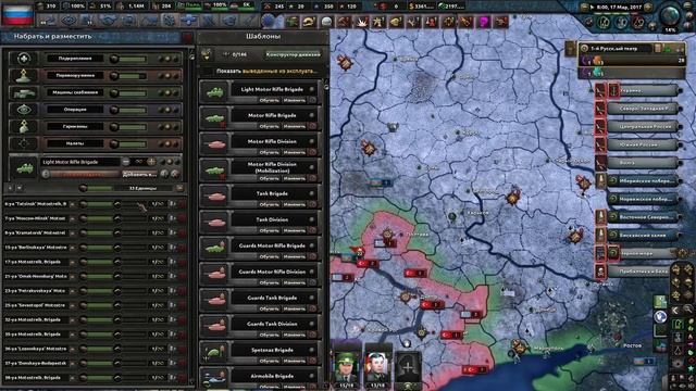 РОССИЯ ЧЕРЕЗ ЛИБЕРАЛОВ, ПРОМКУ И КОСМОС В МОДЕ Hearts Of Iron