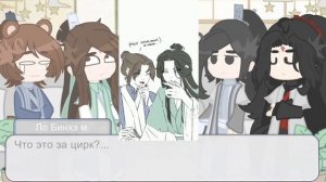 Реакция "система «спаси-себя-сам» для главного злодея"