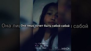 Она моя Доза текст песни❤️