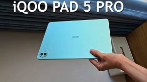iQOO Pad 5 Pro первый обзор на русском