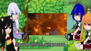 Реакция гарема Наруто из DXD на Прошлую жизнь Наруто как призрачный гонщик