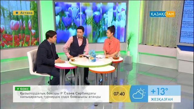 Асхат Сүлейменов смотреть онлайн