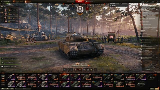 Богомерзкие танки. Фармим на Шкоде и т. п. \\ RTX3080 (18+ 18+) смотреть онлайн