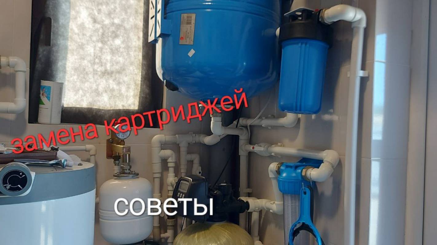 Как правильно заменить картриджи очистки воды в фильтрах. смотреть онлайн