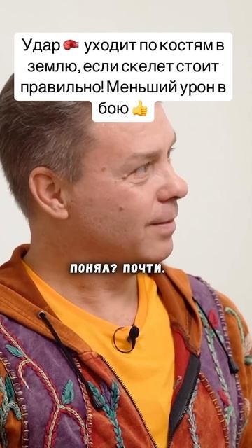 Удар 🥊 уходит по костям в землю, если скелет стоит пр? смотреть онлайн