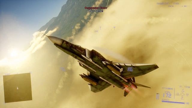 Миссия 2: "Приграничье" (Трудно) | Project Wingman смотреть онлайн