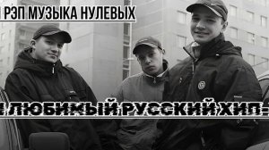 🚘 Крутая рэп музыка пацанам в машину 🎧 Кайфовые трек