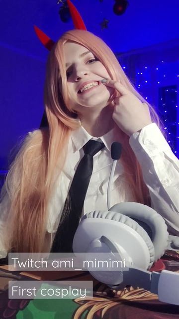 First cosplay #stream #twitch #cosplay #power #бензопила #косплей #shorts #short #anime смотреть онлайн