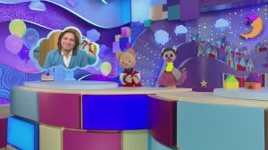 ✨Спокойной ночи, малыши✨028/2025 С днем рождения, дядя Дима