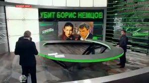 Жириновский о убийстве Немцова