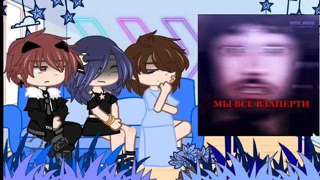 |🍃Реакция родителей Эдисона на Schoolboy Run Away🌿| 2x-скорос?