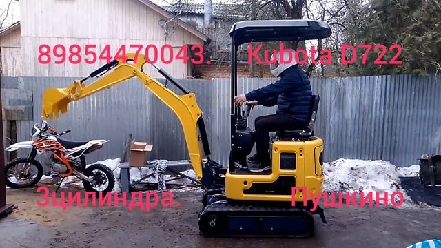 Rippa R319 Kubota D722 продажа