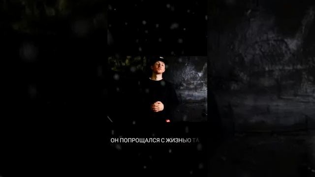 Роковая Судьба Знаменитостей смотреть онлайн