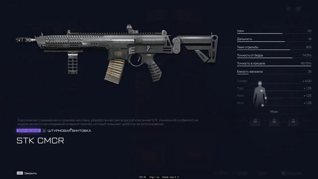 WARFACE/ИСПЫТЫВАЕМ УДАЧУ/КРУТИМ КОРОБКИ УДАЧИ "ПОДКРУТИЛ КОРОБКИ" смотреть онлайн