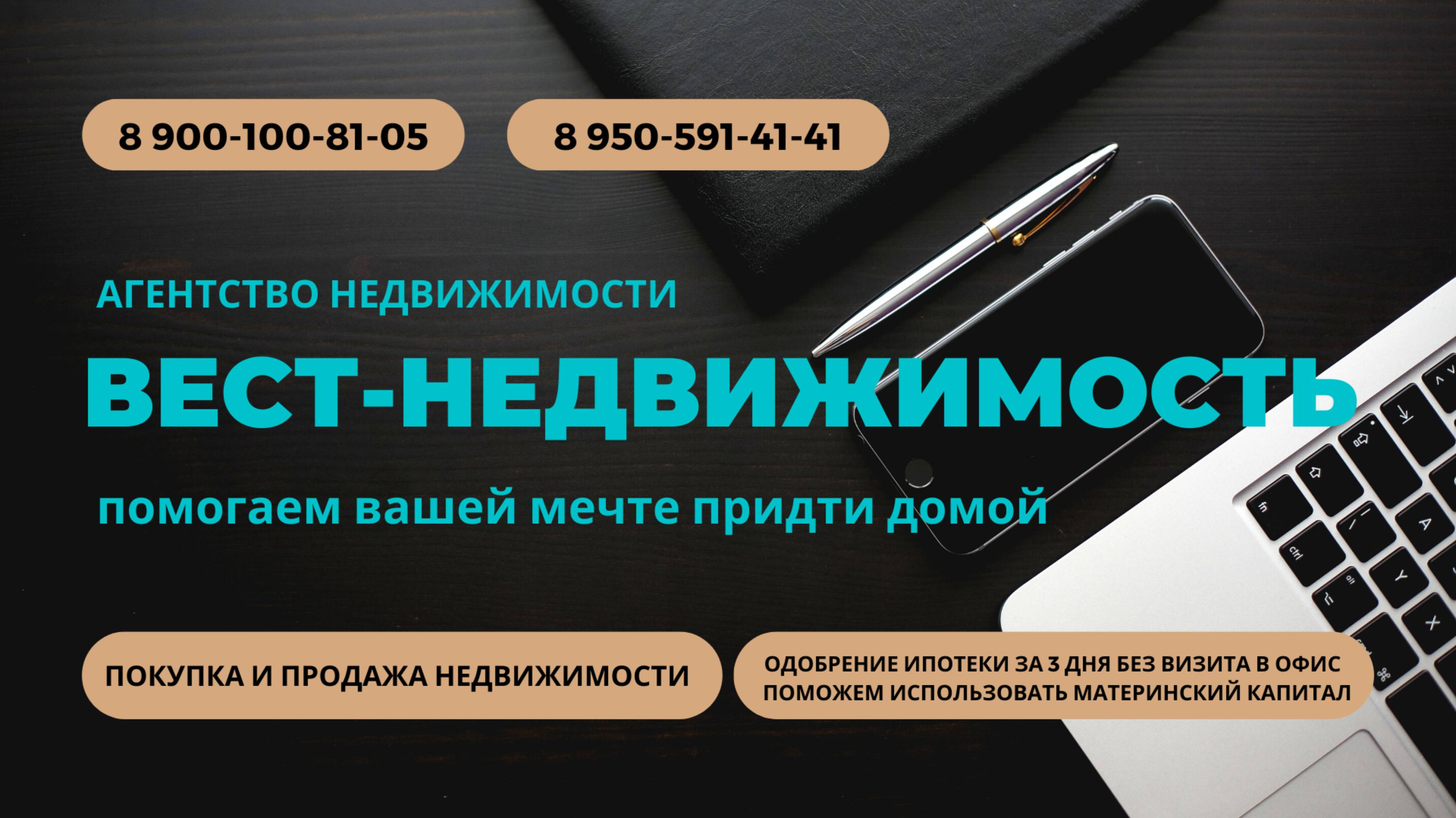 2-х комнатная квартира, пр. Ленина 13 А смотреть онлайн