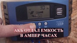 MPPT Контролер Инструкция Солнечная Электростанция на ?