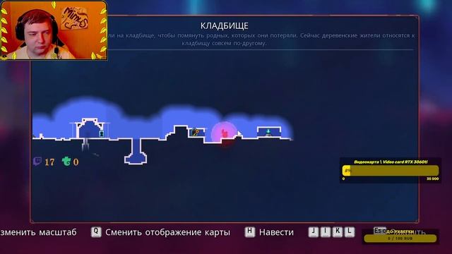 Dead Cells - Безымянный в замке #92 / Nameless in the castle #92 смотреть онлайн