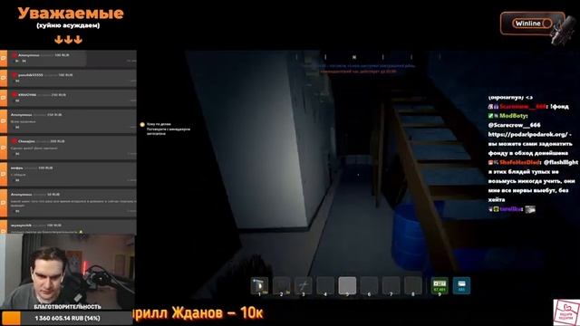 БРАТИШКИН ИГРАЕТ В SCHEDULE I СТРИМ 2 БЛАГОТВОРИТЕЛЬНЫЙ СТРИМ