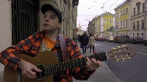 Ростислав Чебыкин — Так думал он