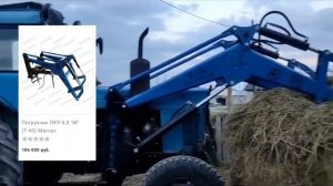 Отзыв на Погрузчик ПКУ Магнус