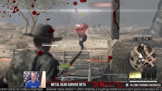ТТСТРИМ: METAL GEAR SURVIVE BETA