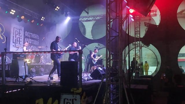 Журавли. АнимациЯ! Второй день фестиваля крафтовой культуры Греча в Курске! смотреть онлайн