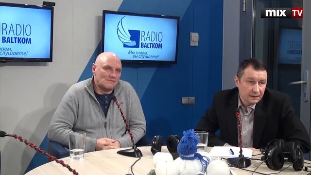 Психотерапевты Виестурс Рудзитис и Александр Мошкин в программе "Voice control". MIX TV смотреть онлайн